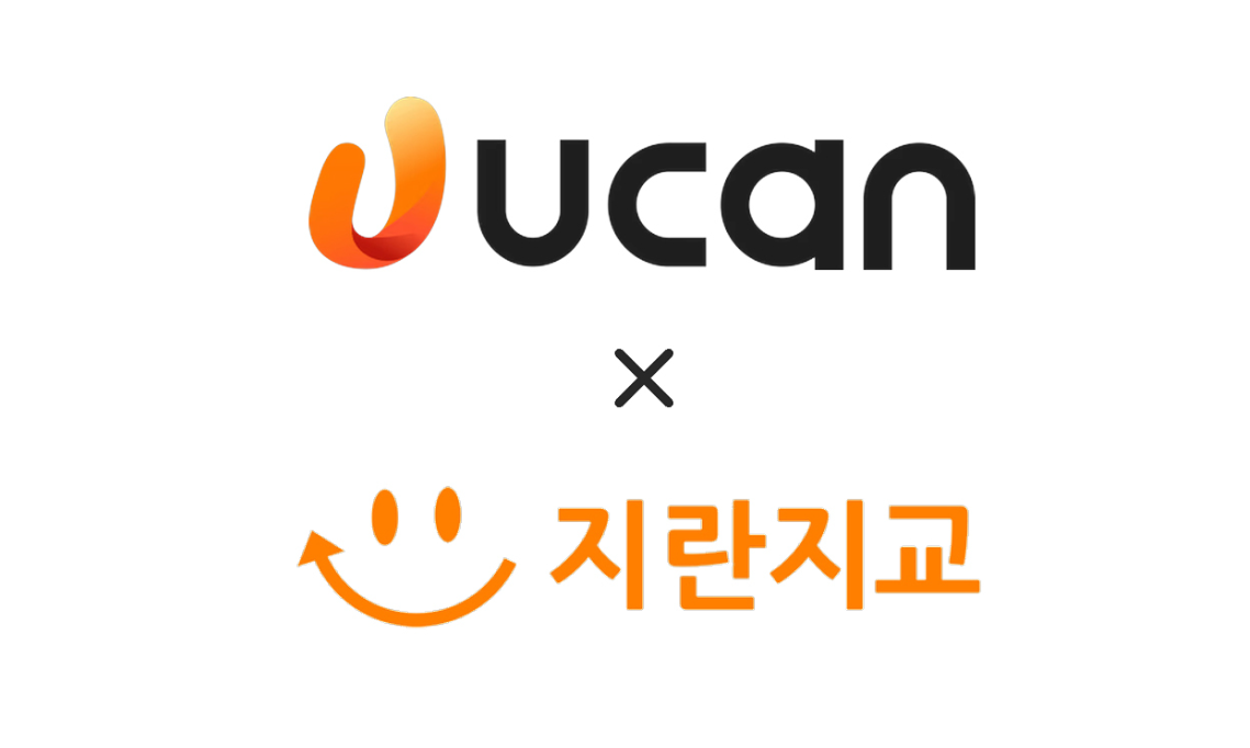 30년 업력 1세대 벤처 '지란지교', 2개월차 스타트업 손잡은 이유